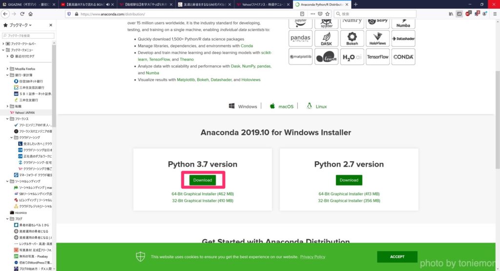 Anacondaをインストールしてpythonによる機械学習の開発環境を構築する Getechらぼ