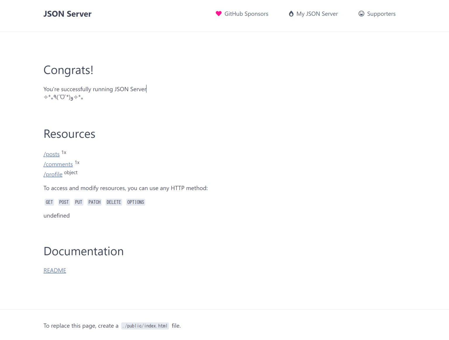 【jsonserver】簡単にモックAPI（モックサーバー）を作る手順や使い方（起動や設定方法など）